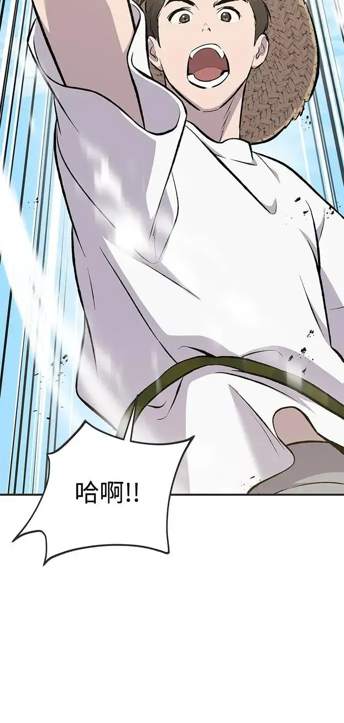 《我独自在高塔种田》[第68话] 从我们家滚出去！图20