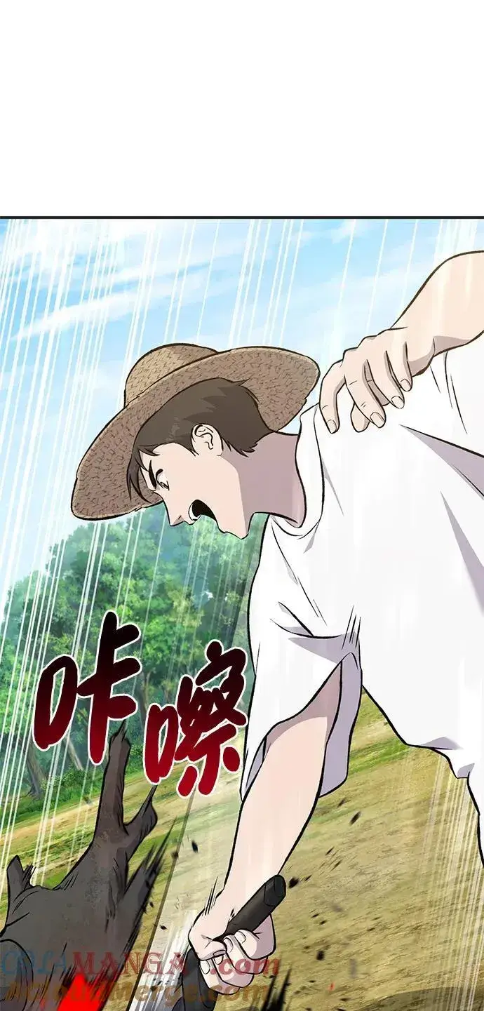 《我独自在高塔种田》[第68话] 从我们家滚出去！图21