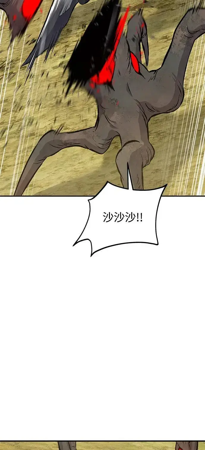 《我独自在高塔种田》[第68话] 从我们家滚出去！图22