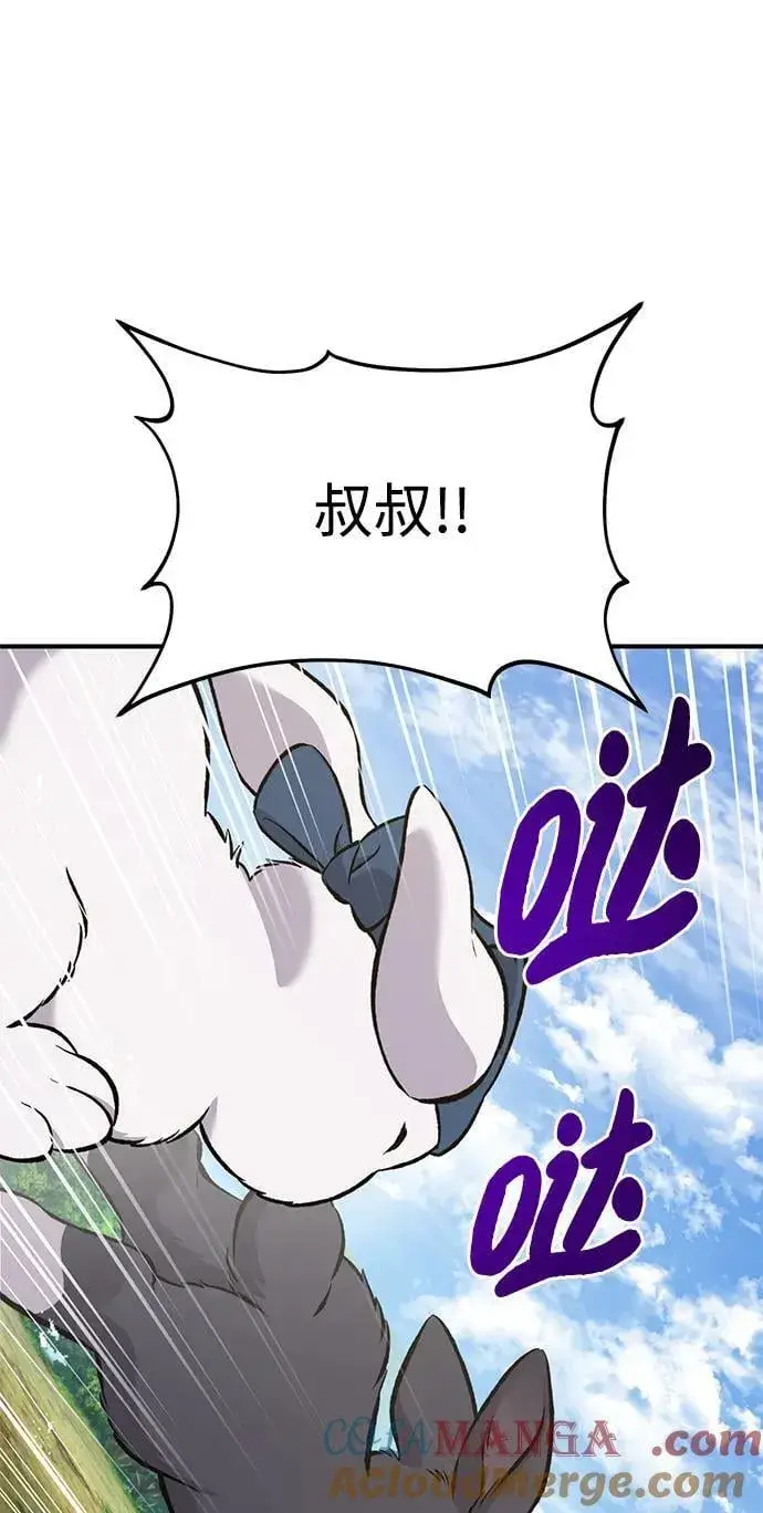 《我独自在高塔种田》[第68话] 从我们家滚出去！图25