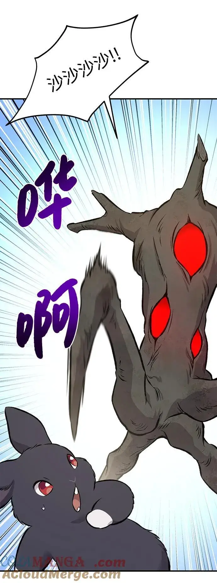 《我独自在高塔种田》[第68话] 从我们家滚出去！图33