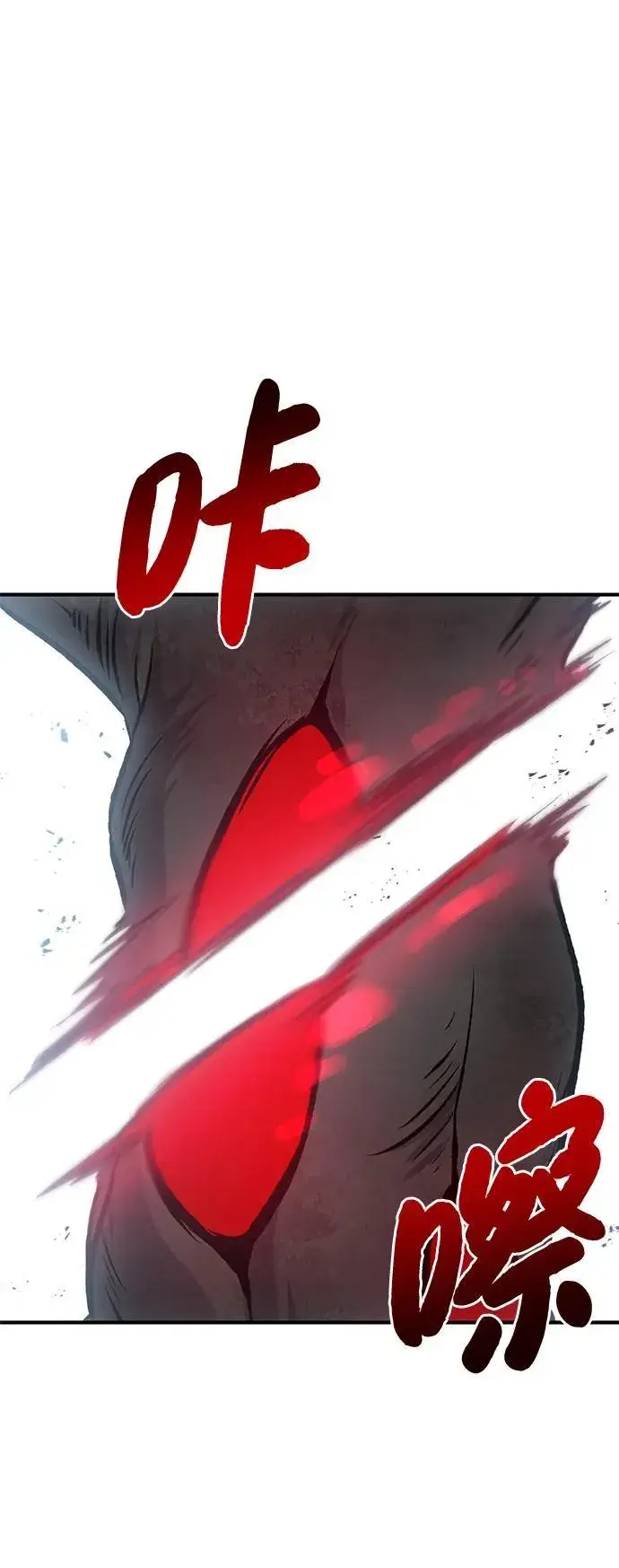 《我独自在高塔种田》[第68话] 从我们家滚出去！图34