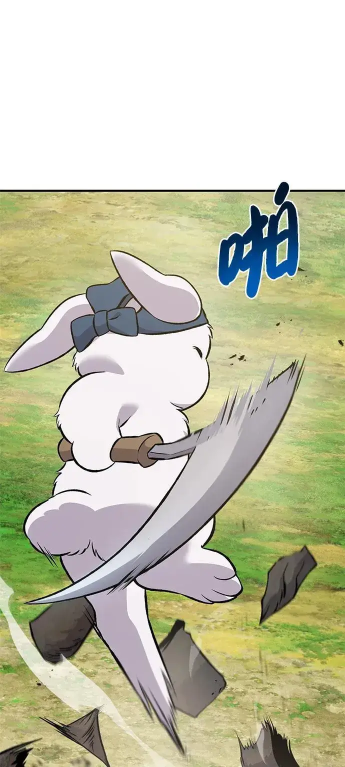 《我独自在高塔种田》[第68话] 从我们家滚出去！图36