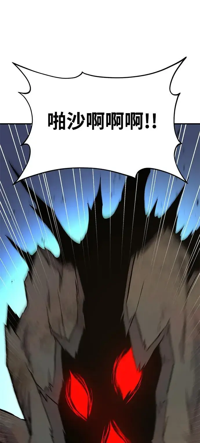 《我独自在高塔种田》[第68话] 从我们家滚出去！图55