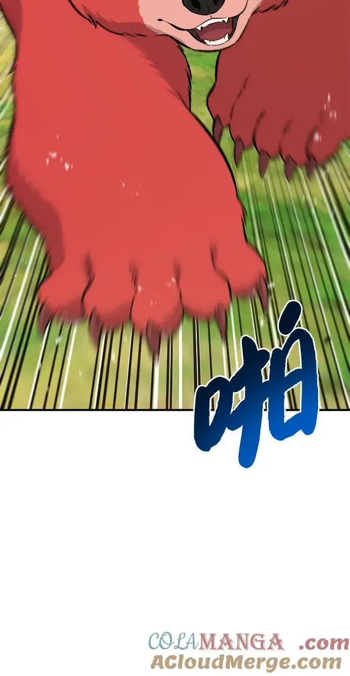 《我独自在高塔种田》[第68话] 从我们家滚出去！图61