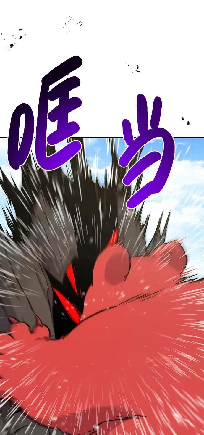 《我独自在高塔种田》[第68话] 从我们家滚出去！图62