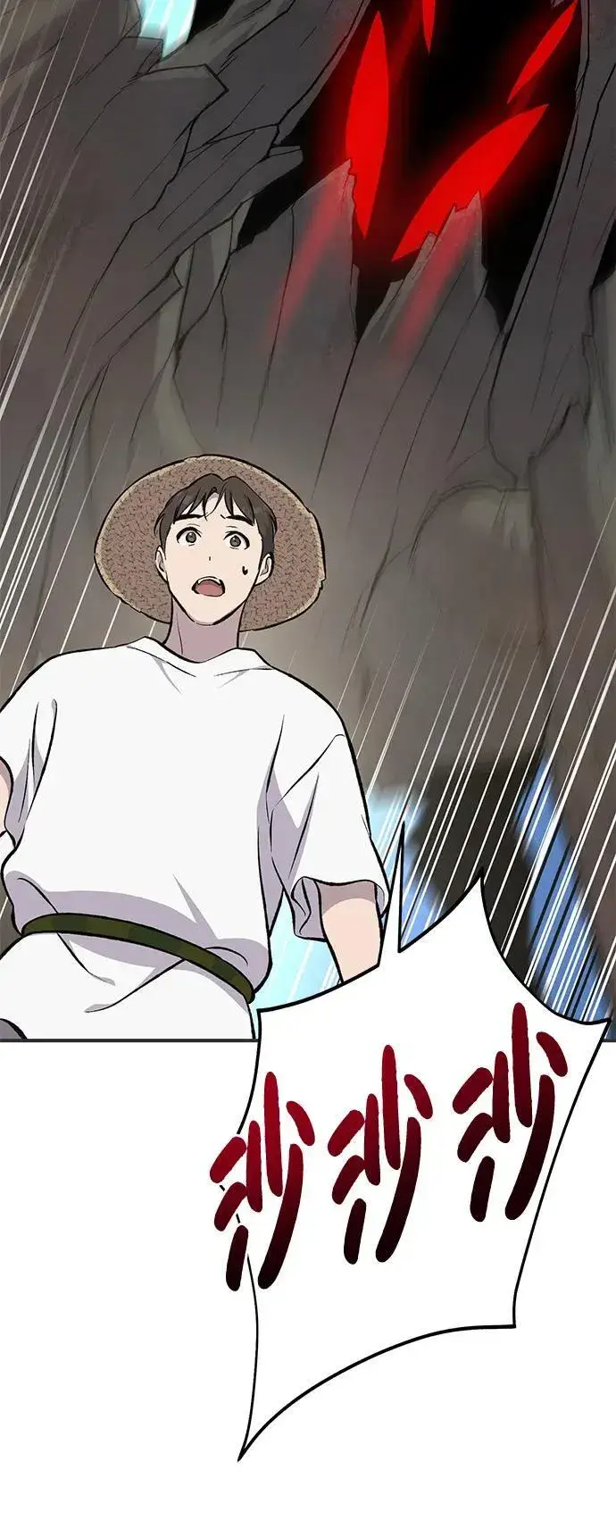 《我独自在高塔种田》[第68话] 从我们家滚出去！图68