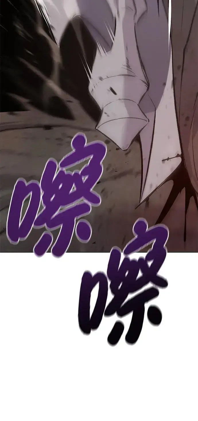 《我独自在高塔种田》[第68话] 从我们家滚出去！图72