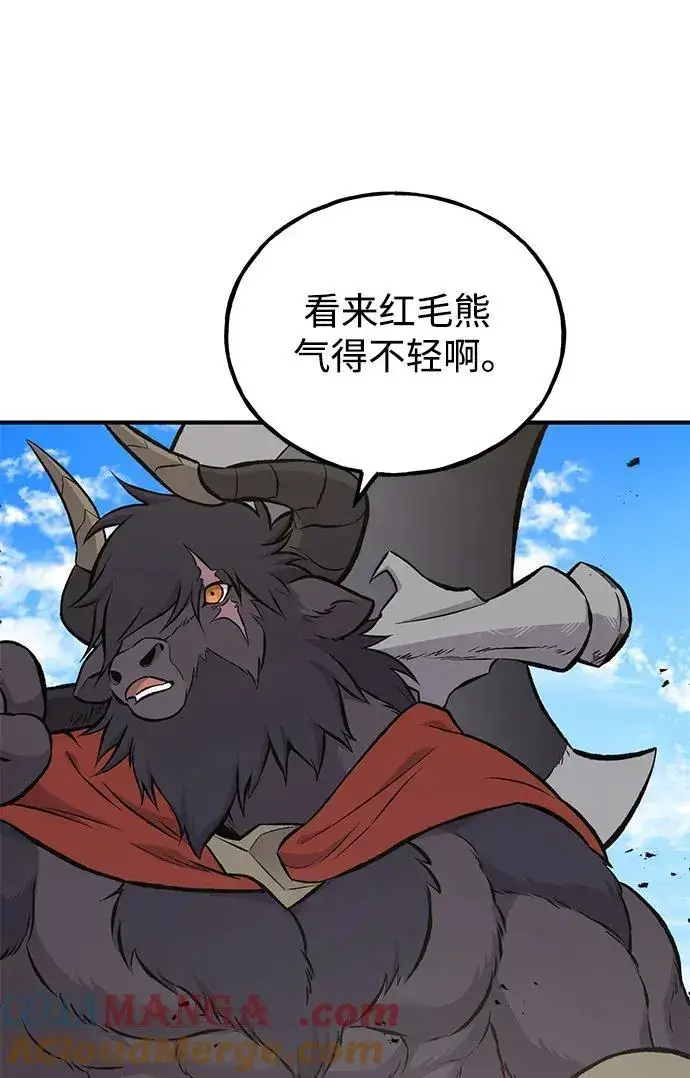 《我独自在高塔种田》[第68话] 从我们家滚出去！图81
