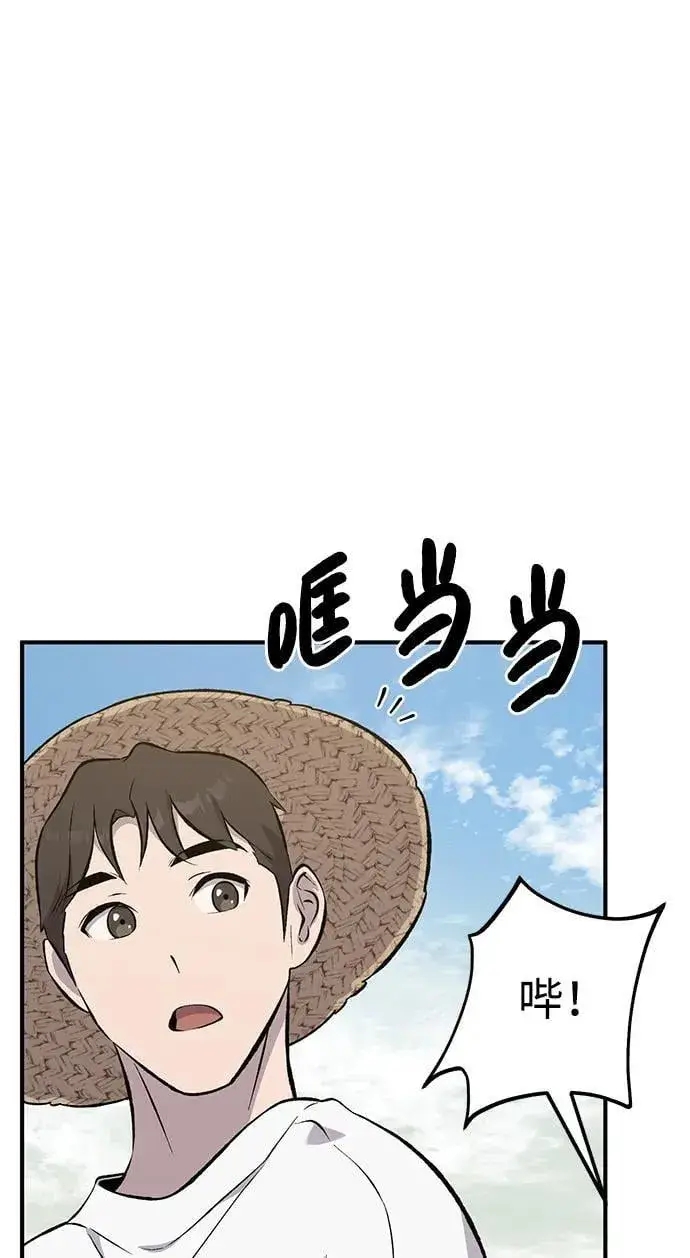 《我独自在高塔种田》[第69话] 很重要的关系图126