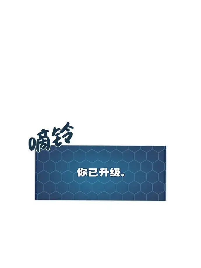 《我独自在高塔种田》[第69话] 很重要的关系图71