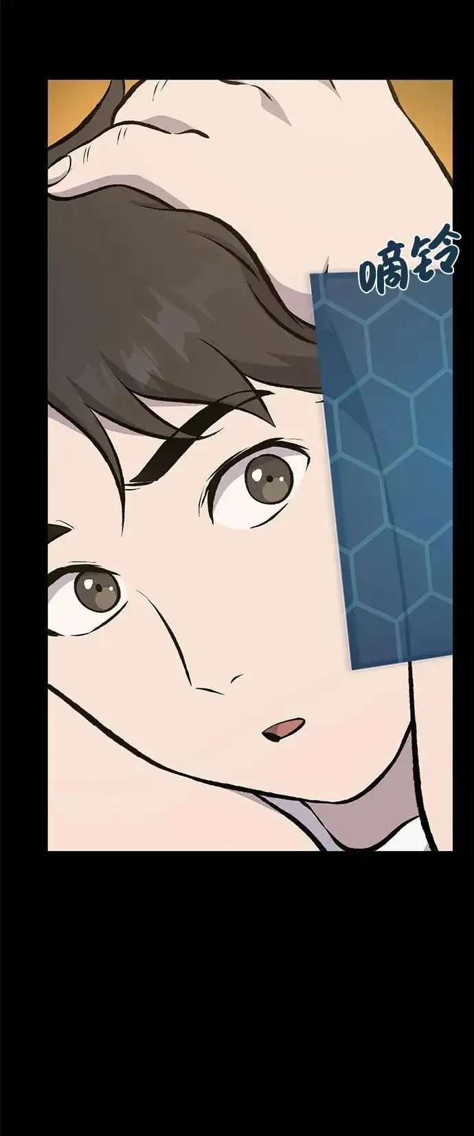 《我独自在高塔种田》[第70话] 火焰诅咒图106