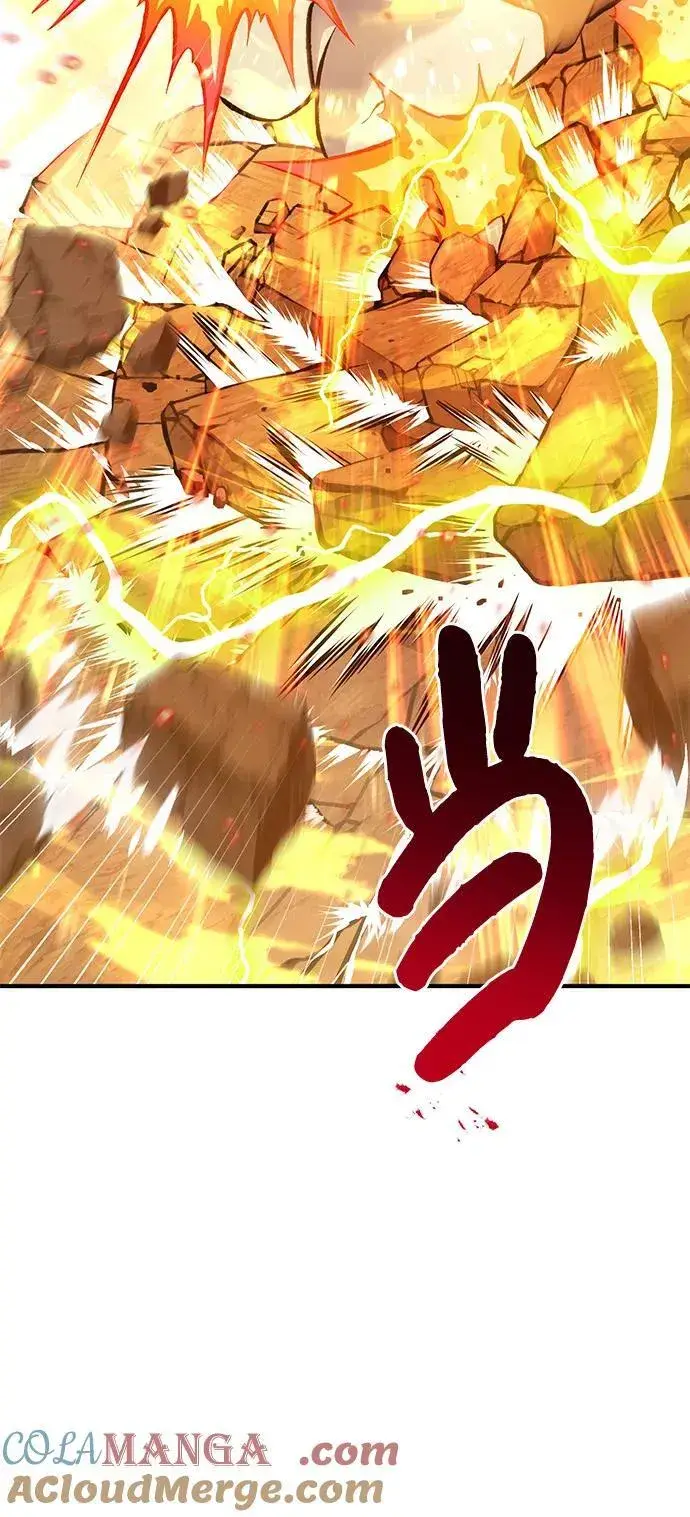 《我独自在高塔种田》[第70话] 火焰诅咒图13