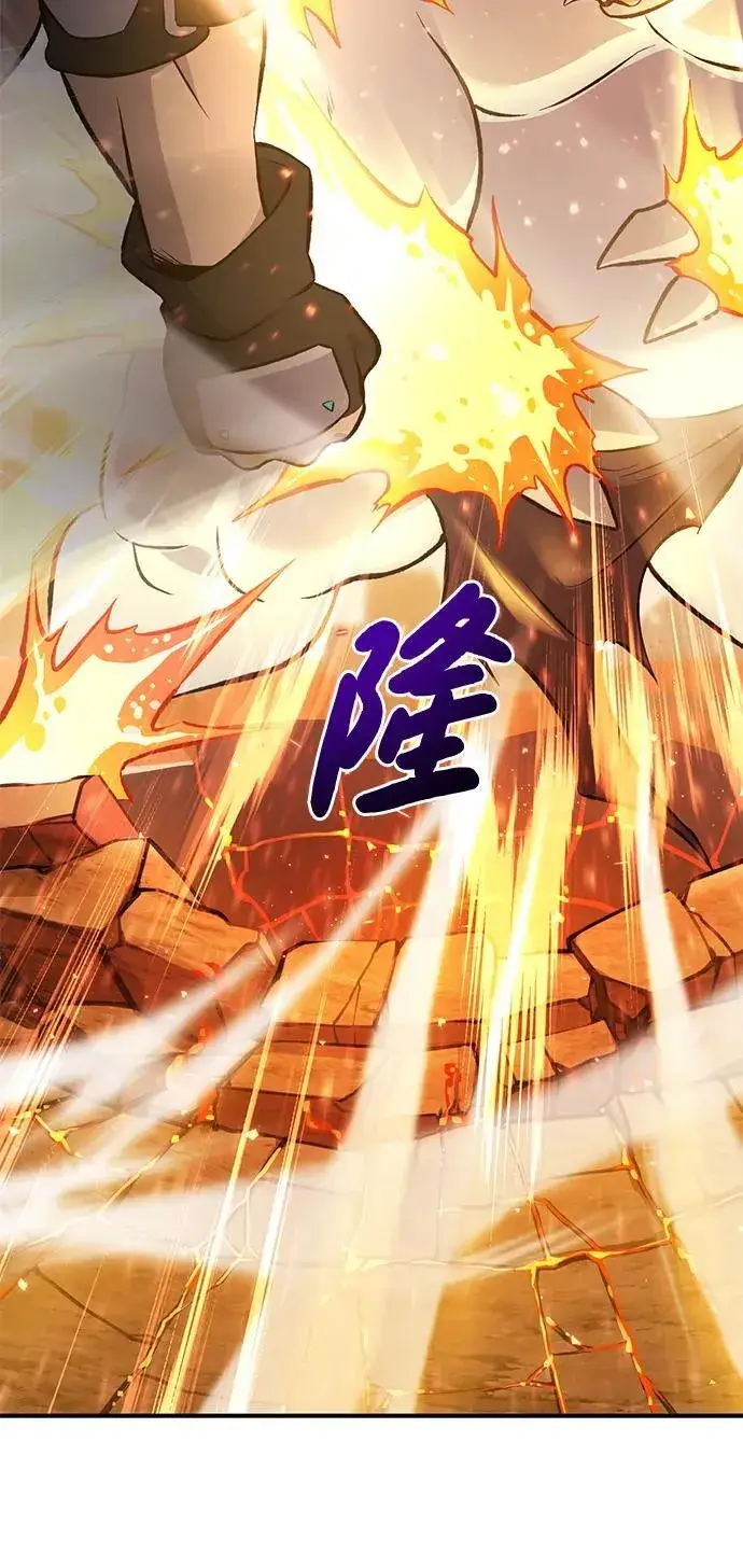 《我独自在高塔种田》[第70话] 火焰诅咒图15