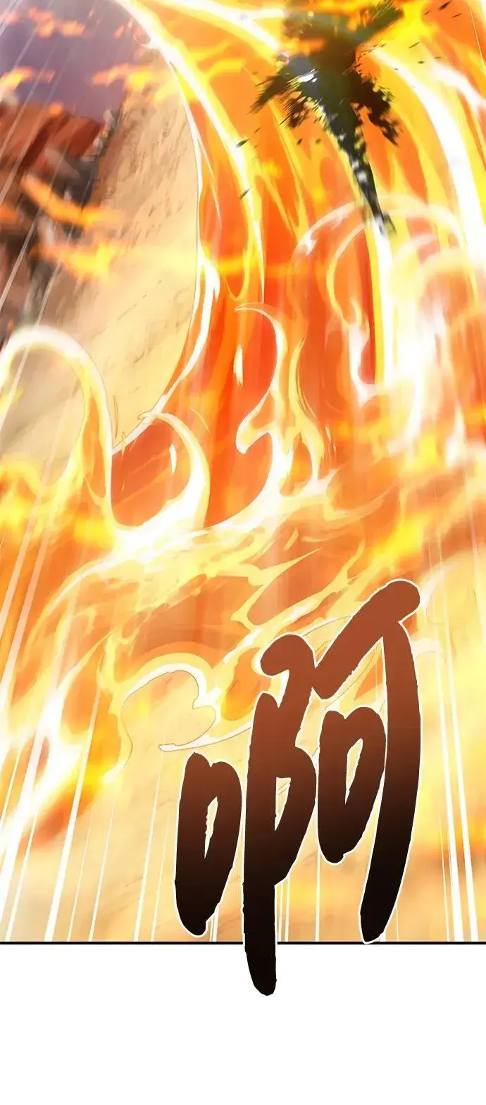 《我独自在高塔种田》[第70话] 火焰诅咒图31