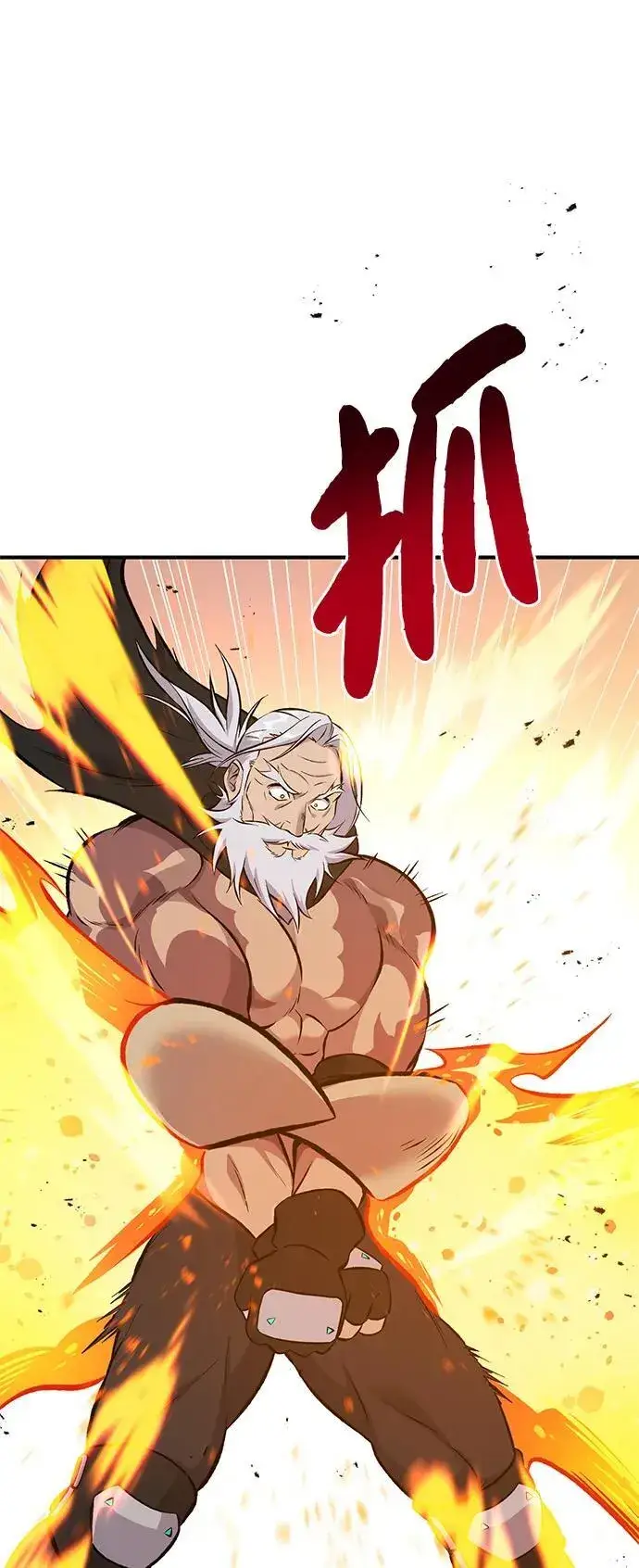 《我独自在高塔种田》[第70话] 火焰诅咒图39