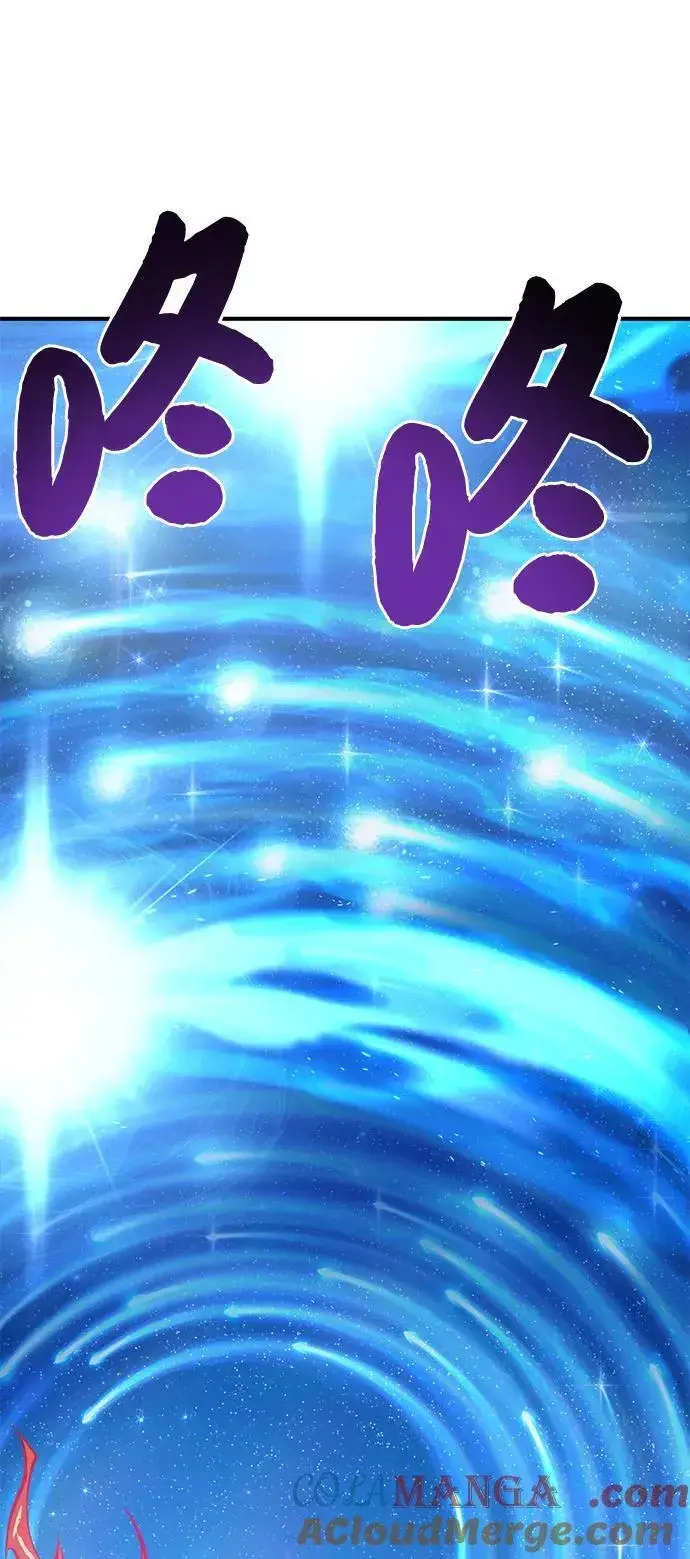 《我独自在高塔种田》[第70话] 火焰诅咒图45