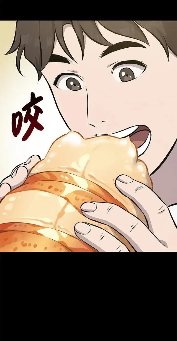 《我独自在高塔种田》[第70话] 火焰诅咒图99