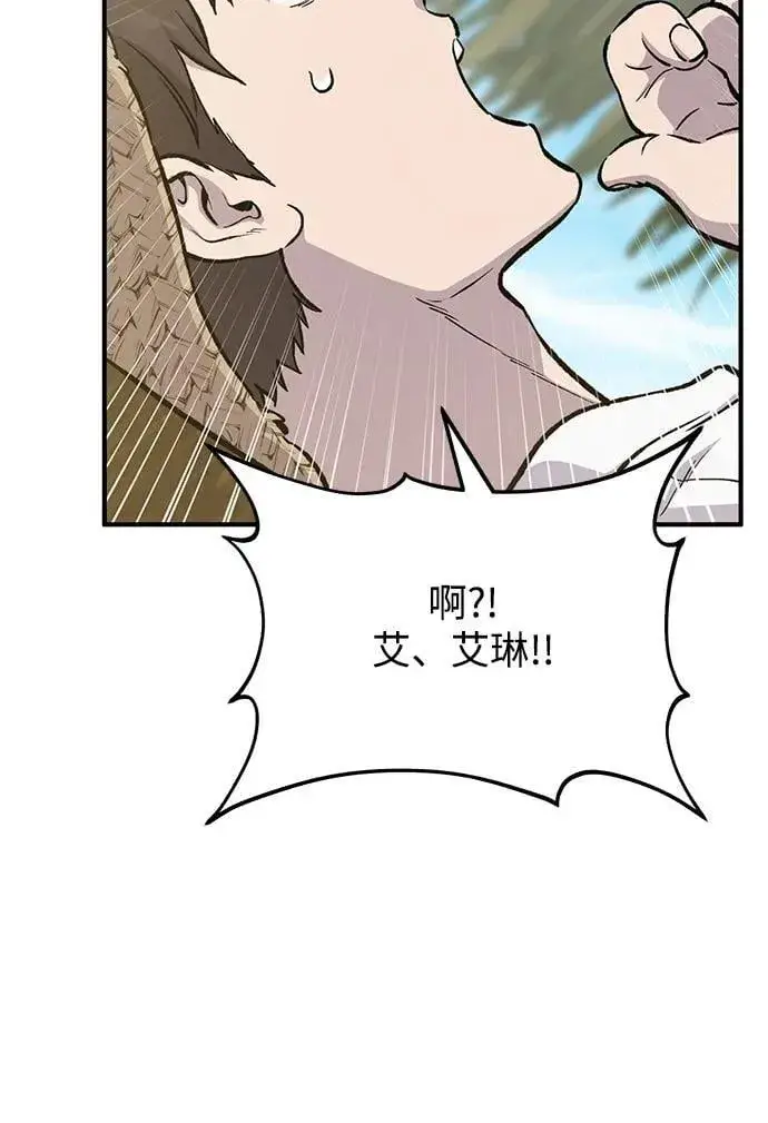 《我独自在高塔种田》[第71话] 激发新的才能图10