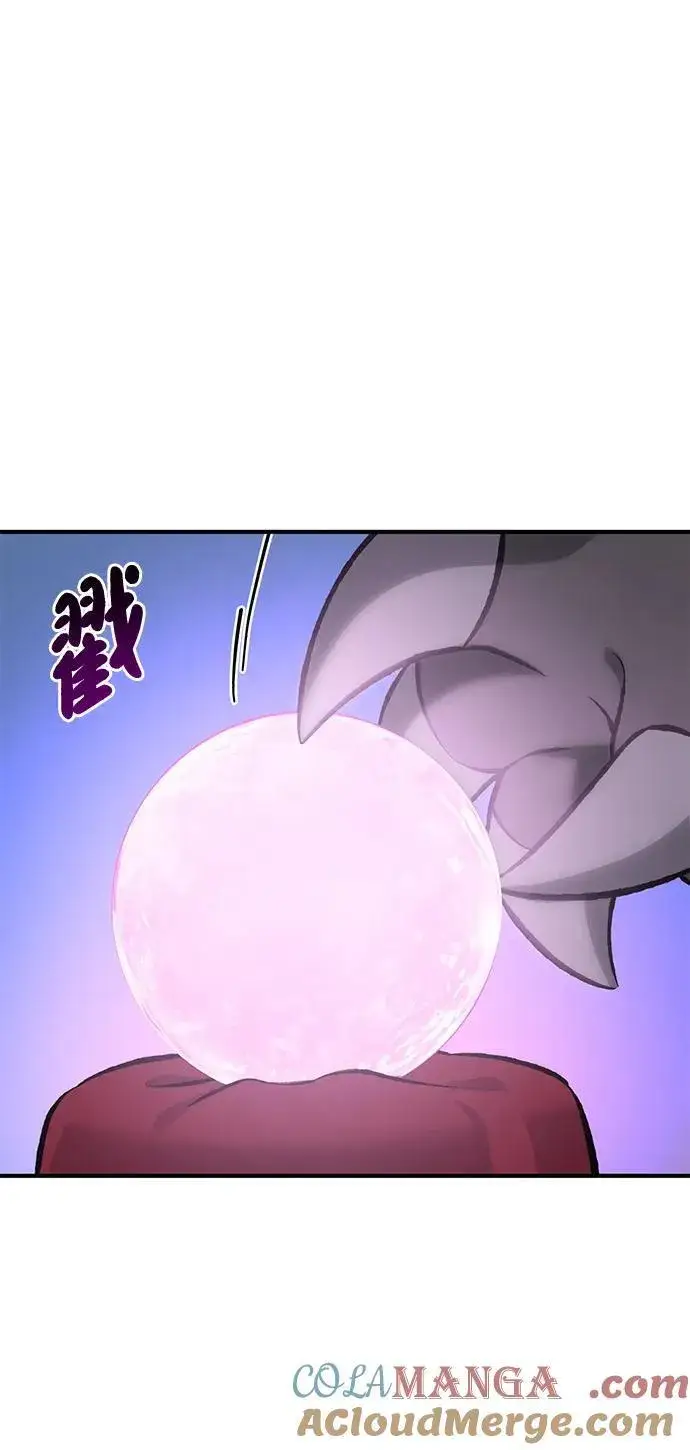 《我独自在高塔种田》[第71话] 激发新的才能图29