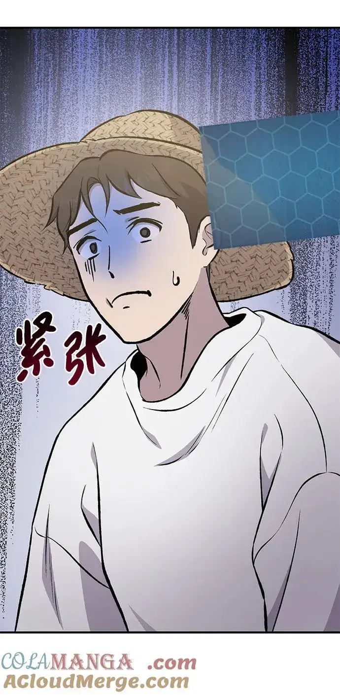 《我独自在高塔种田》[第71话] 激发新的才能图33
