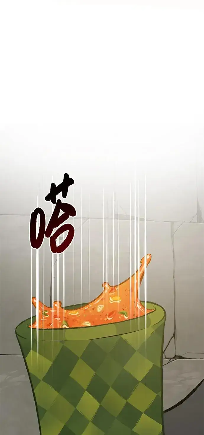 《我独自在高塔种田》[第71话] 激发新的才能图48