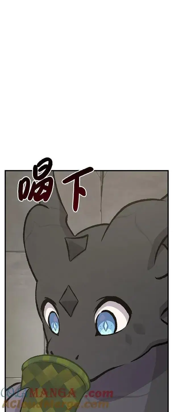 《我独自在高塔种田》[第71话] 激发新的才能图53