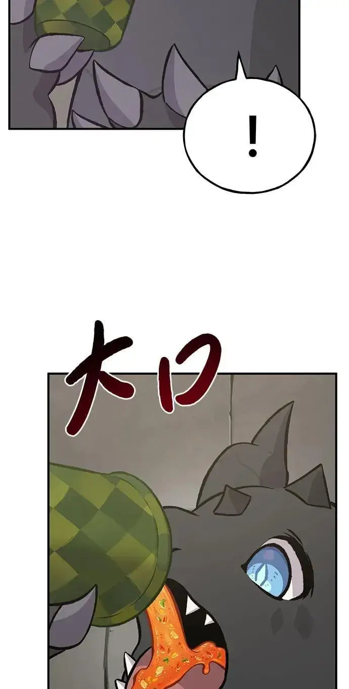 《我独自在高塔种田》[第71话] 激发新的才能图54