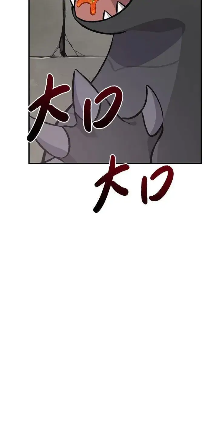 《我独自在高塔种田》[第71话] 激发新的才能图55