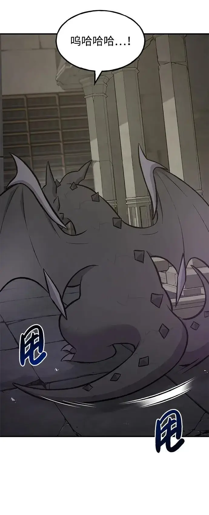 《我独自在高塔种田》[第71话] 激发新的才能图56