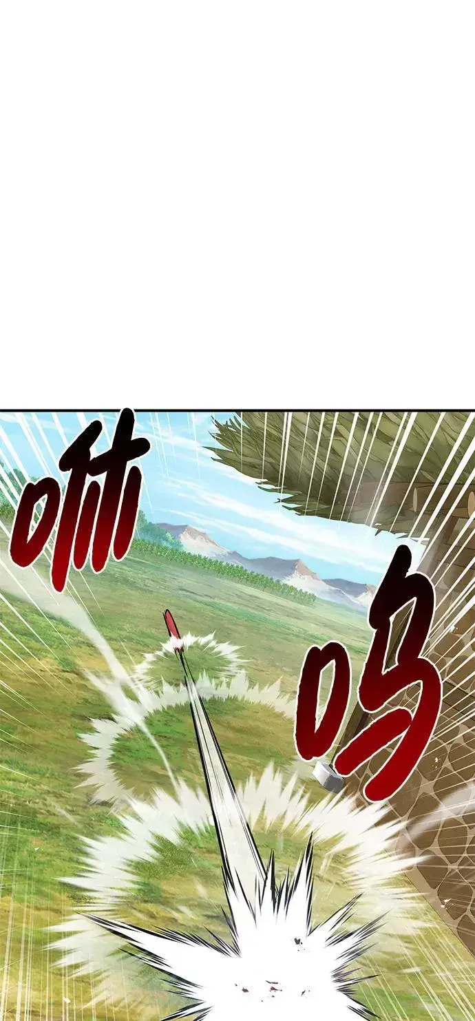 《我独自在高塔种田》[第71话] 激发新的才能图92