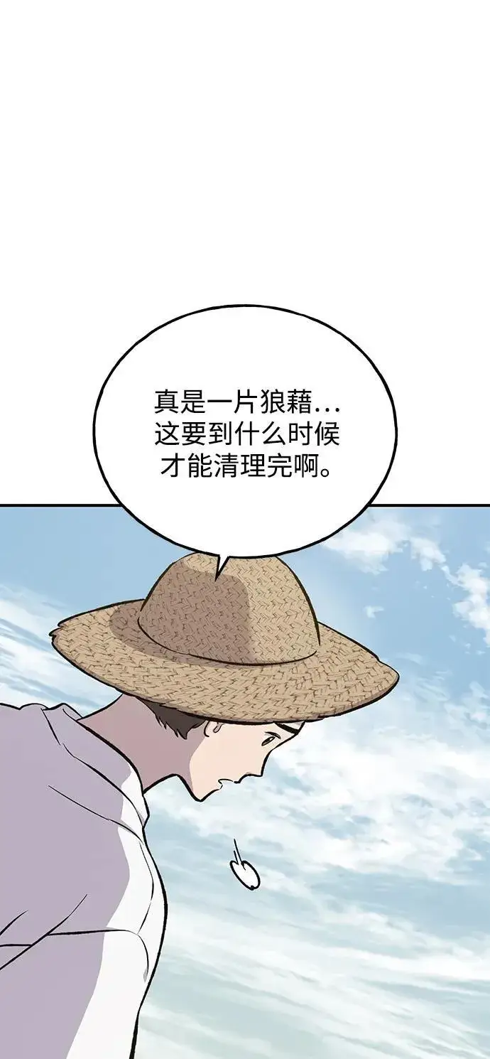 《我独自在高塔种田》[第72话] 被揭穿的谎言图39