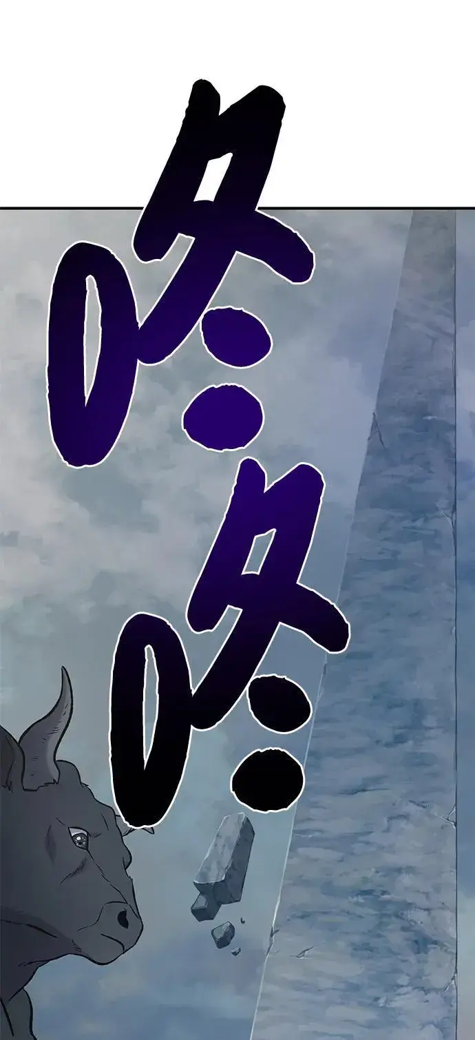 《我独自在高塔种田》[第76话] 欧仁的苦难图124