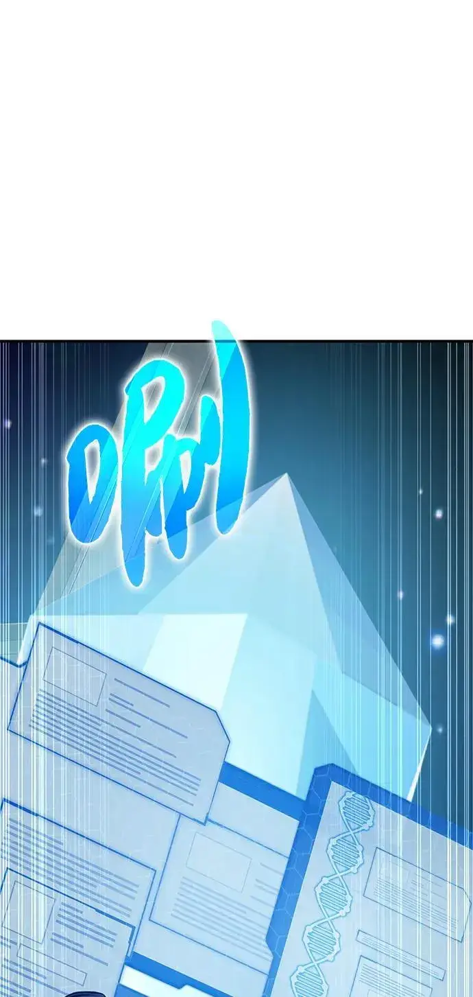 《我独自在高塔种田》[第79话] 艾琳有危险！图124