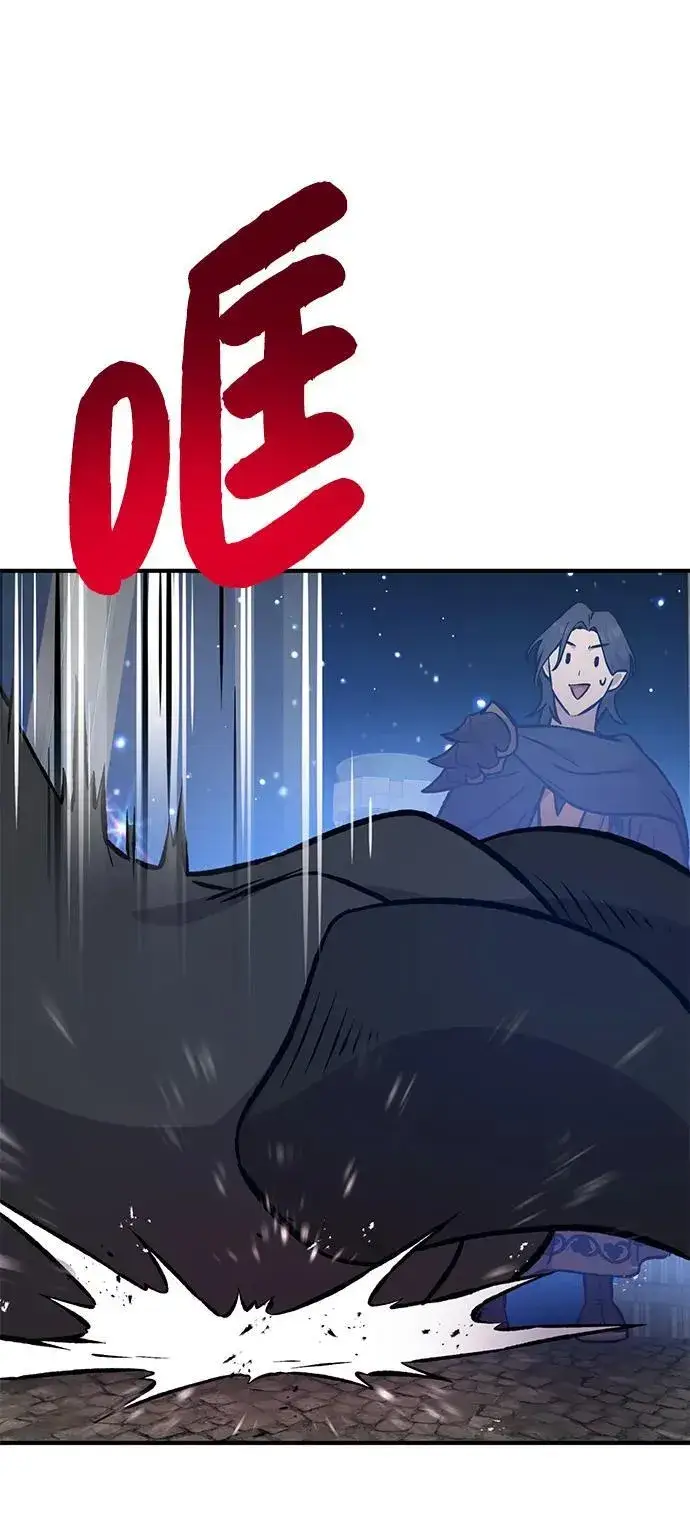 《我独自在高塔种田》[第79话] 艾琳有危险！图135