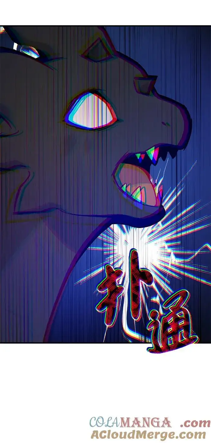 《我独自在高塔种田》[第79话] 艾琳有危险！图17