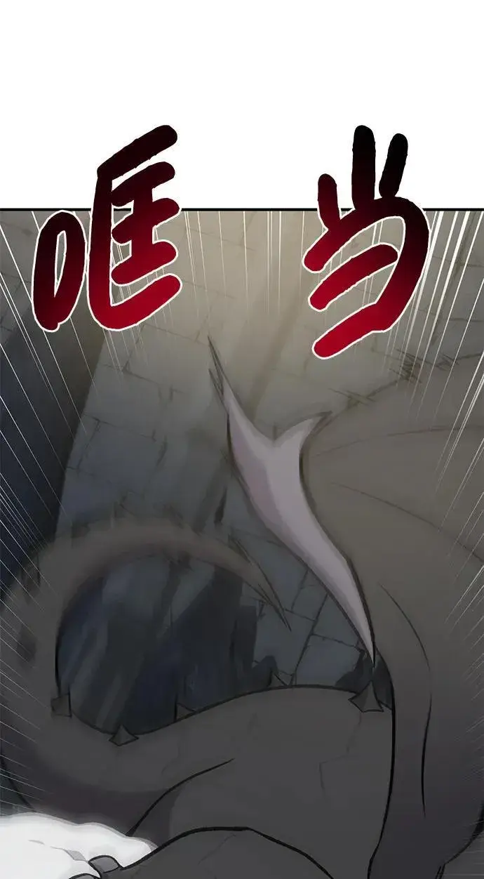 《我独自在高塔种田》[第79话] 艾琳有危险！图18