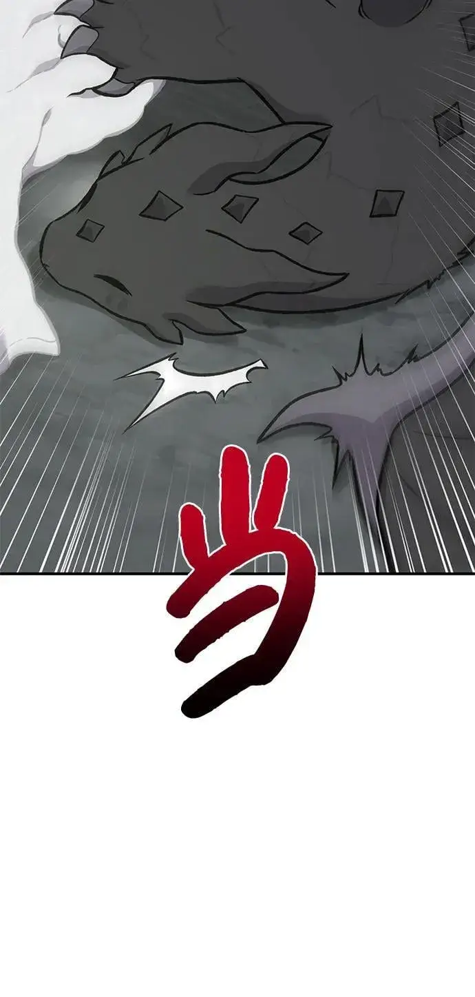 《我独自在高塔种田》[第79话] 艾琳有危险！图19