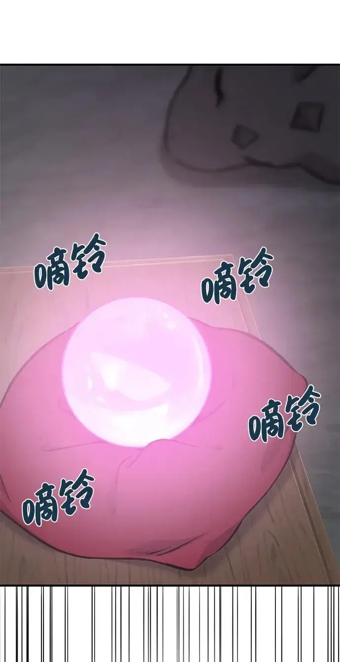 《我独自在高塔种田》[第79话] 艾琳有危险！图27