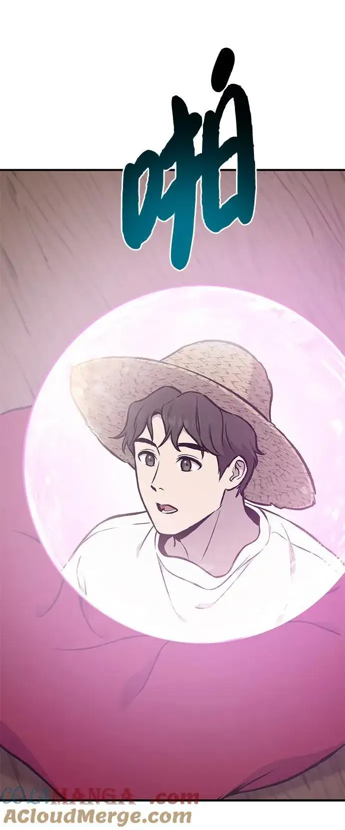 《我独自在高塔种田》[第79话] 艾琳有危险！图29
