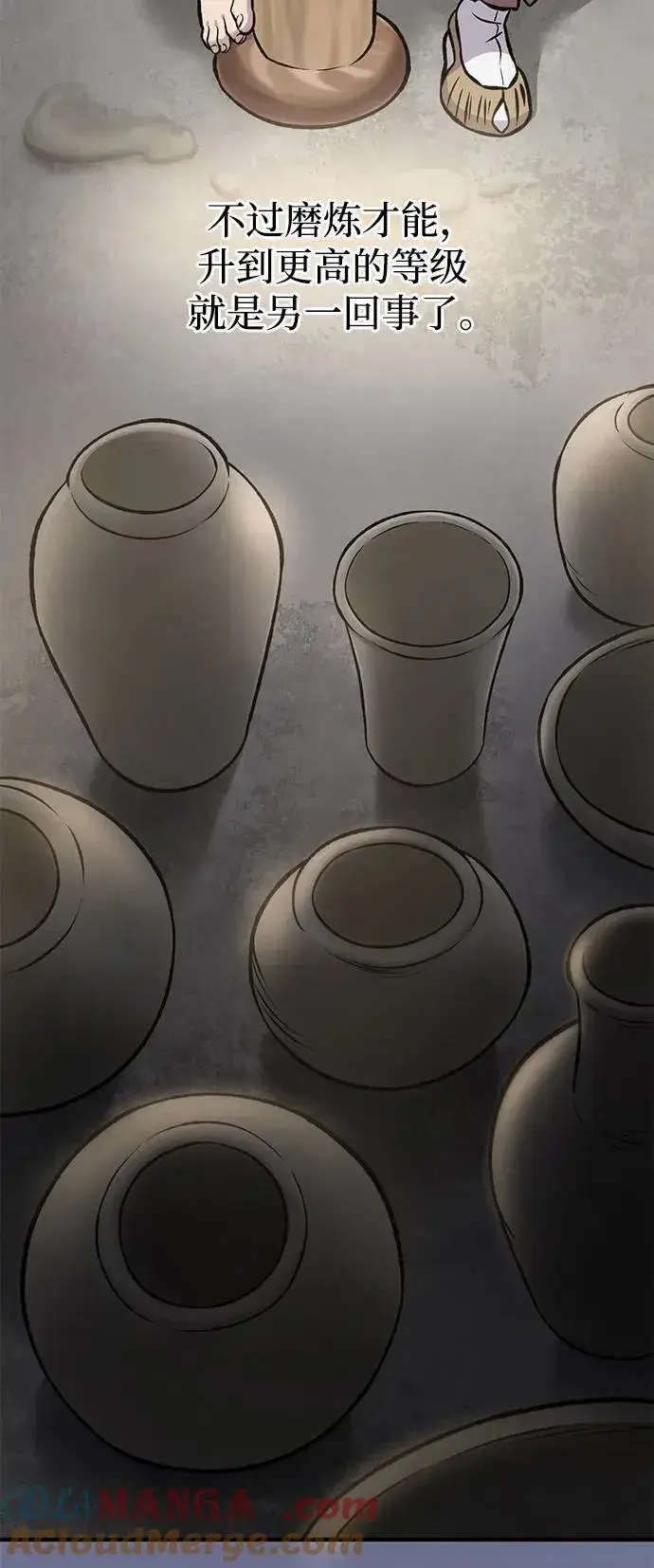 《我独自在高塔种田》[第79话] 艾琳有危险！图45