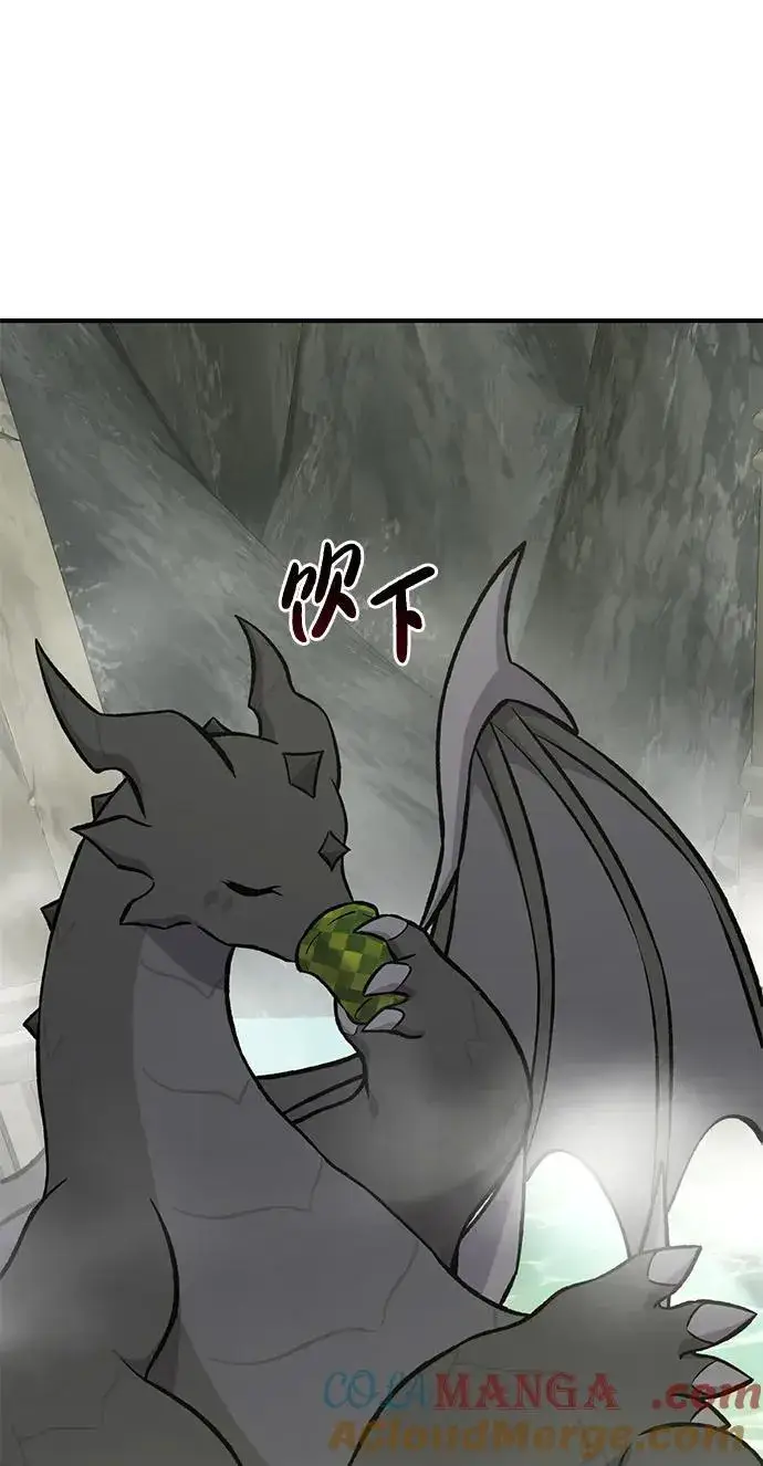 《我独自在高塔种田》[第79话] 艾琳有危险！图5