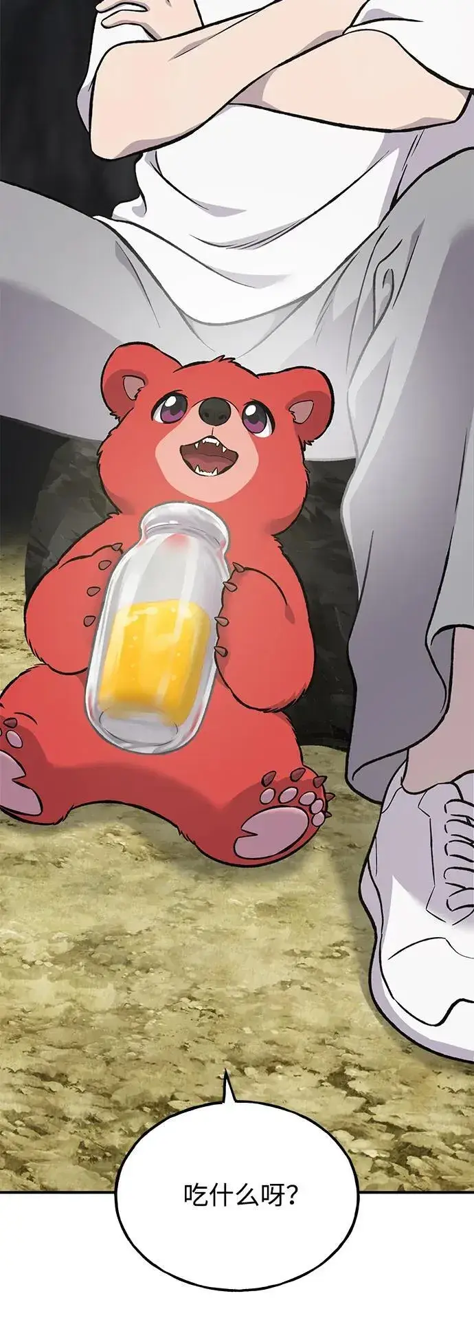 《我独自在高塔种田》[第79话] 艾琳有危险！图50