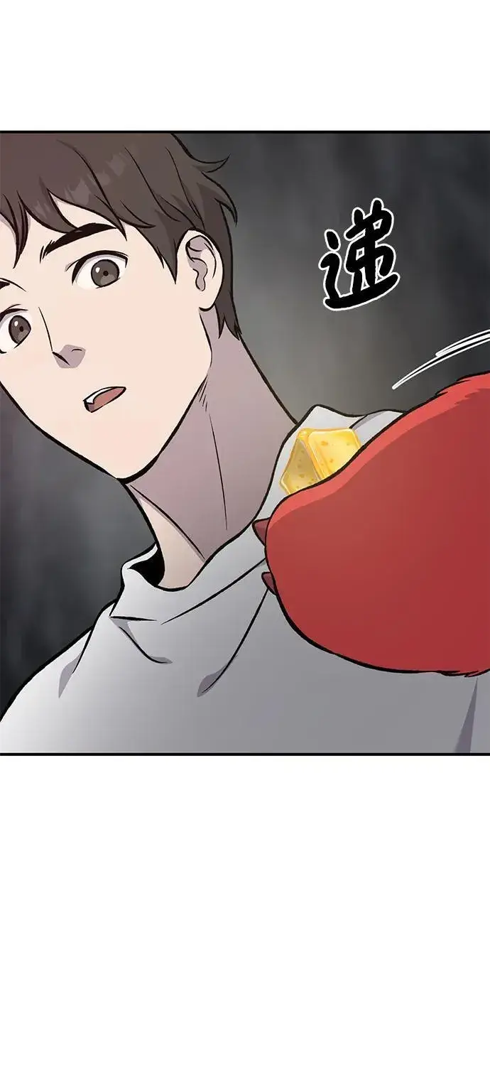 《我独自在高塔种田》[第79话] 艾琳有危险！图92