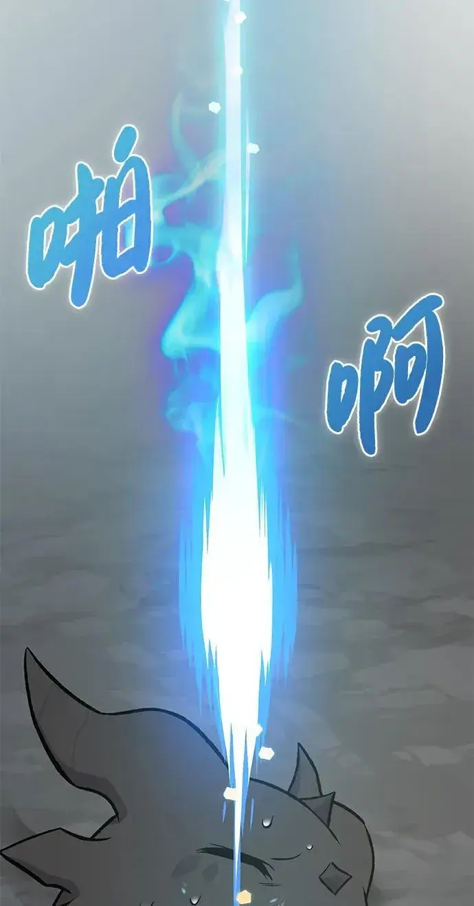 《我独自在高塔种田》[第79话] 艾琳有危险！图99