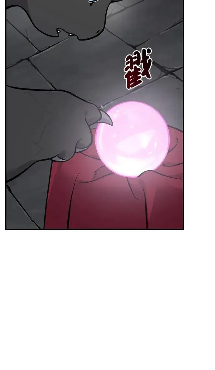 《我独自在高塔种田》[第80话] 特别的奖励图102