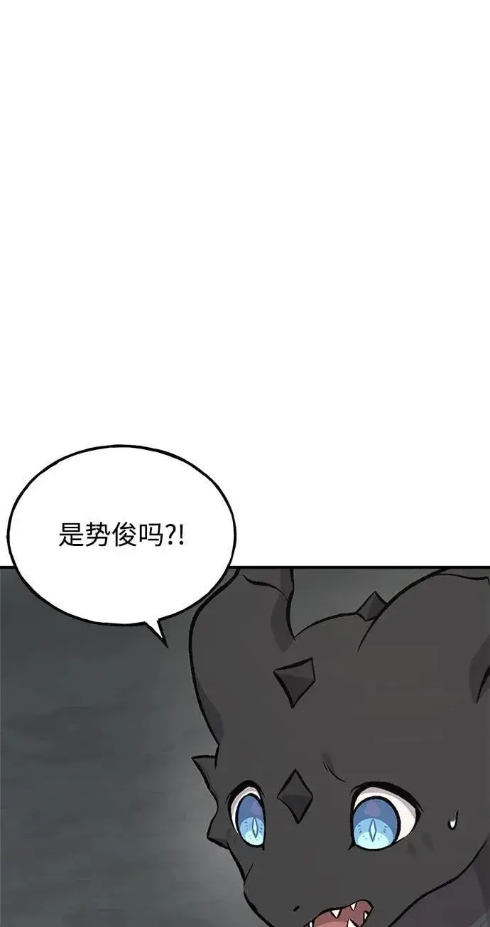 《我独自在高塔种田》[第80话] 特别的奖励图12