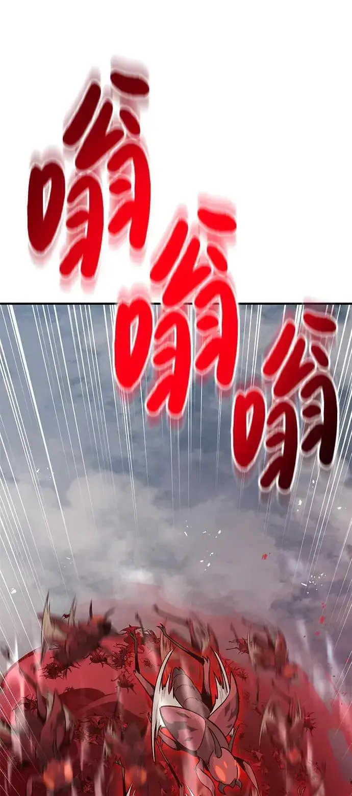 《我独自在高塔种田》[第80话] 特别的奖励图124