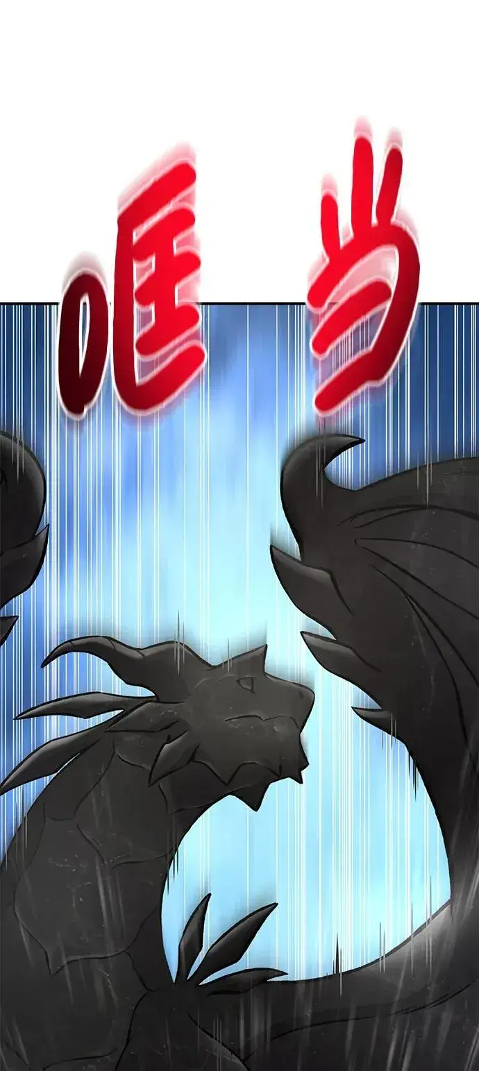 《我独自在高塔种田》[第80话] 特别的奖励图63