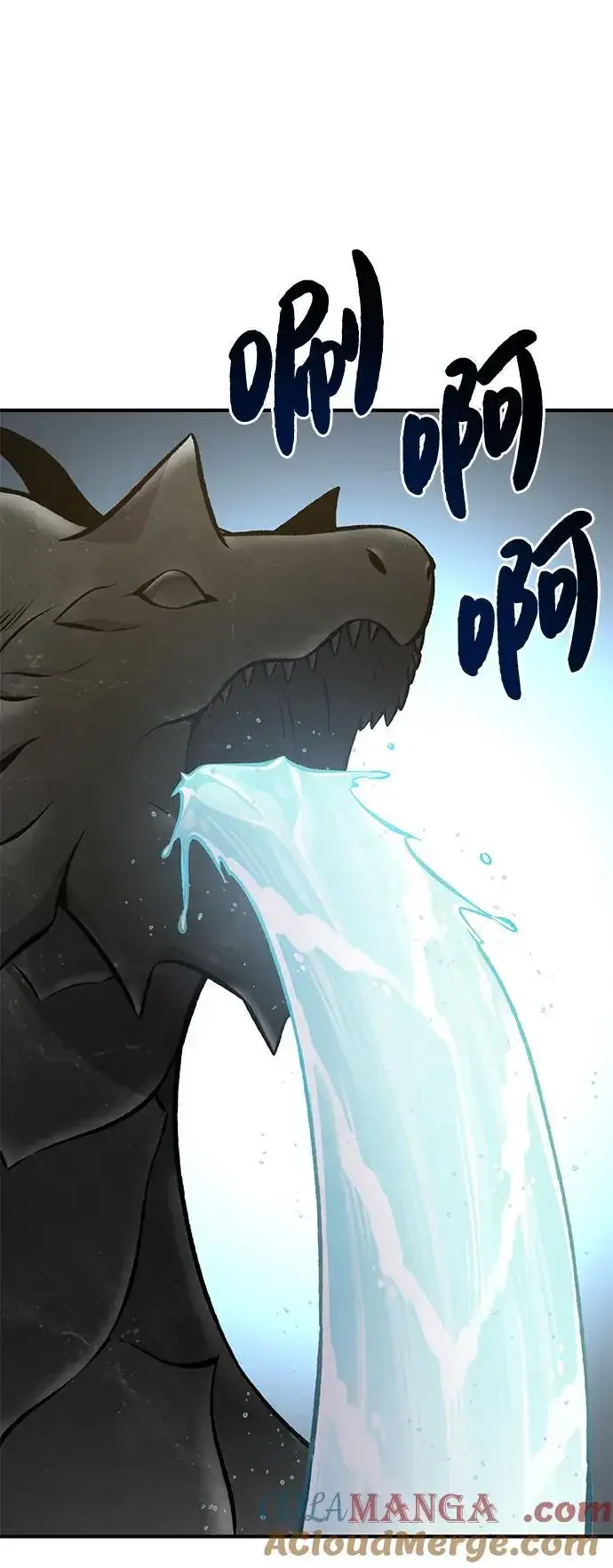 《我独自在高塔种田》[第80话] 特别的奖励图69